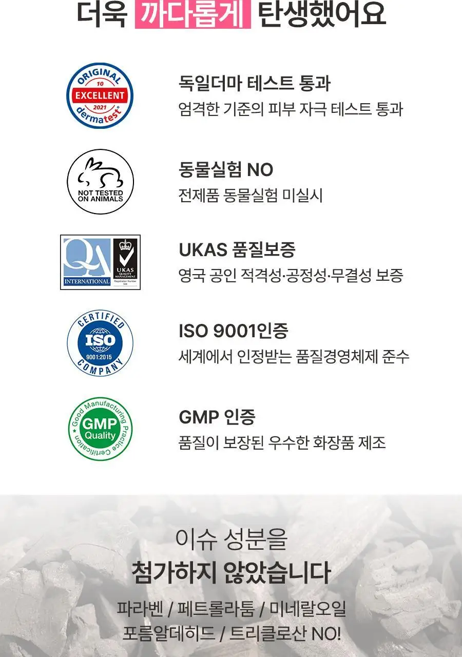[대용량] 레이비 대용량 산양유 바디로션, 바디워시 골라담기 상세페이지 13